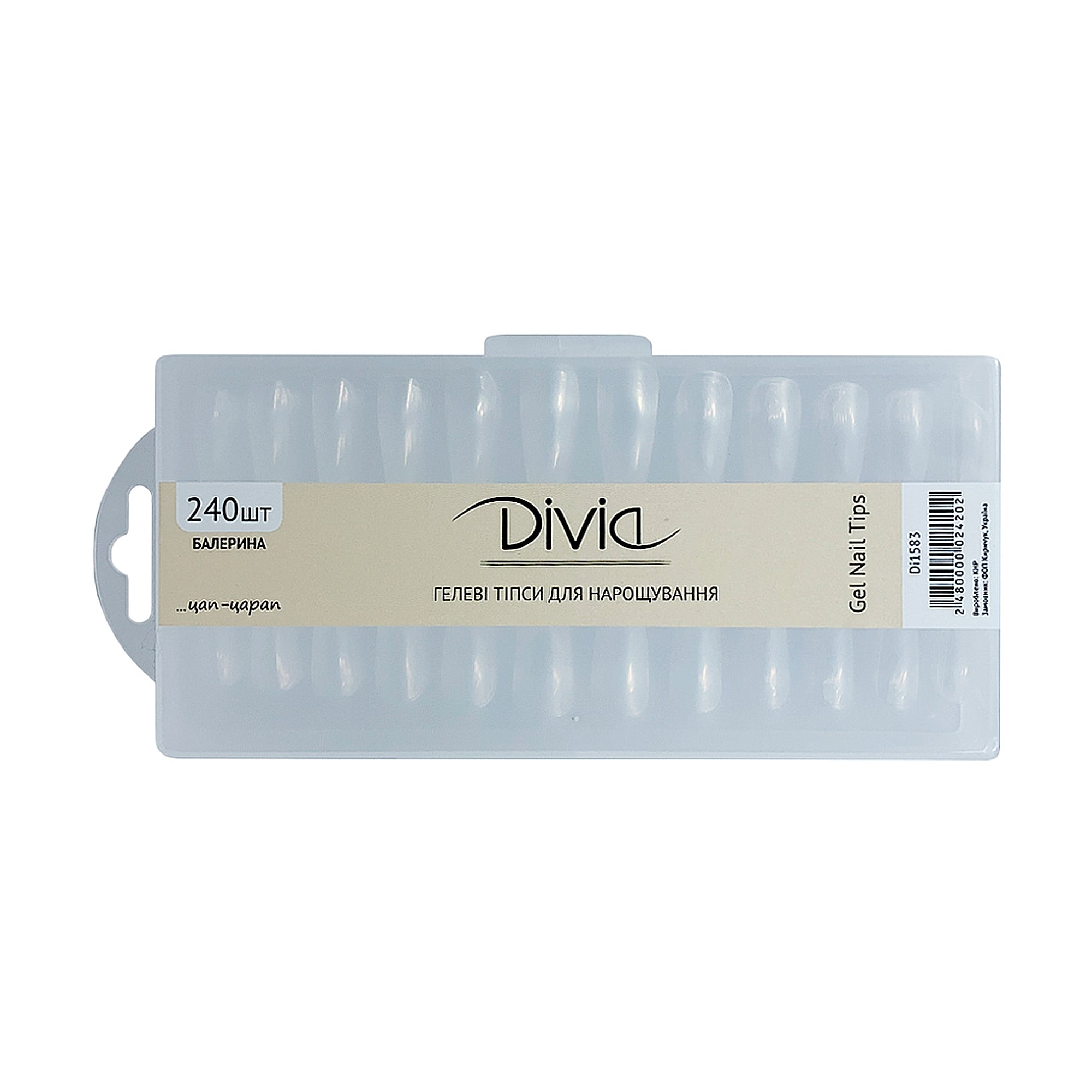 Гелеві типси для нарощування нігтів Divia Gel Nail Tips Балерина Di1583, 240 шт