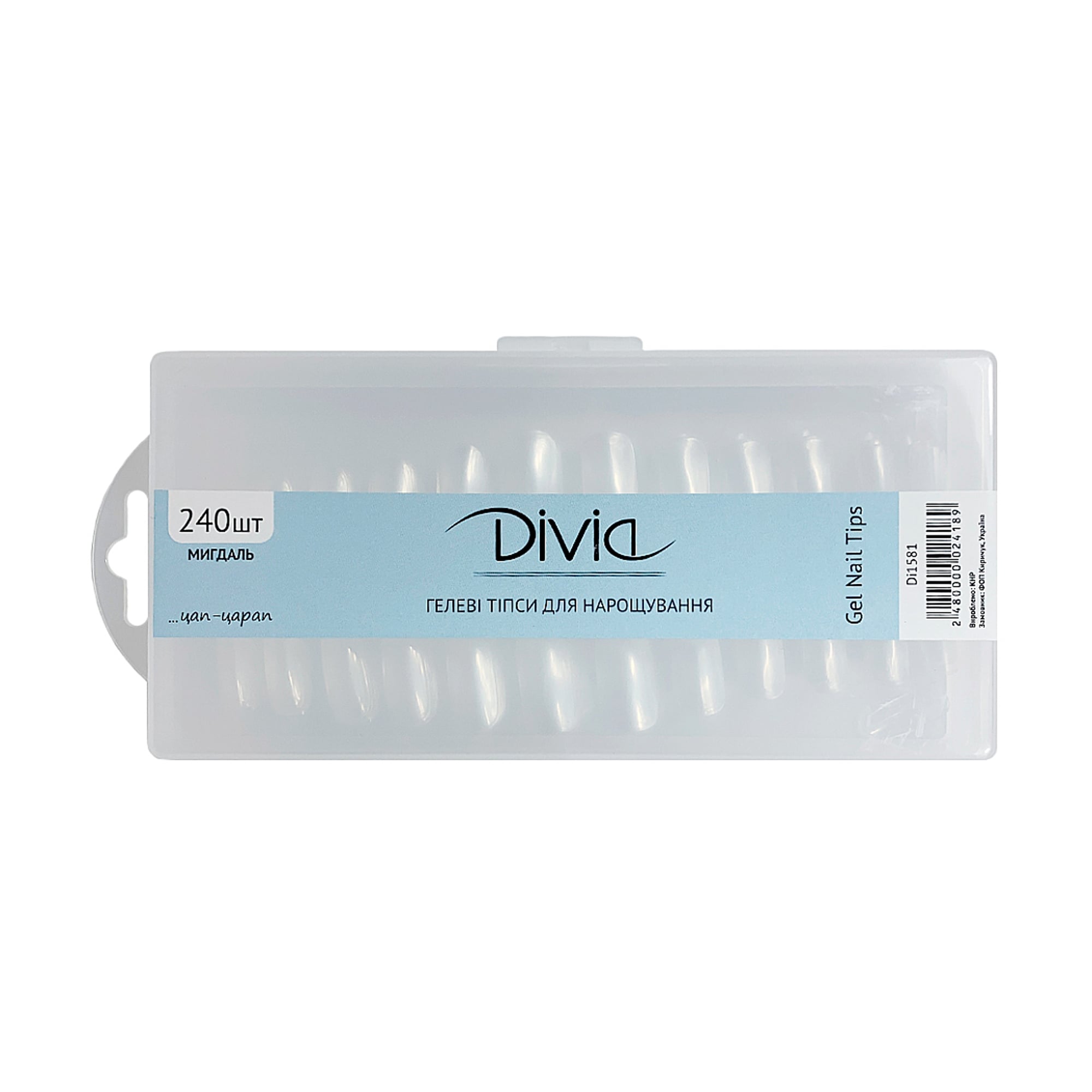 Гелеві типси для нарощування нігтів Divia Gel Nail Tips Мигдаль Di1581, 240 шт